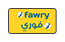 Fawry