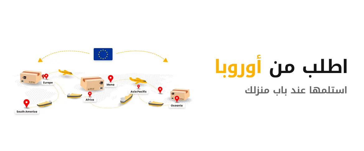 متجر متخصص