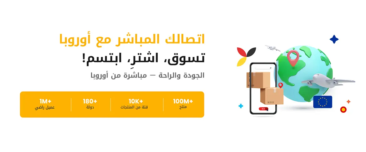 متجر متخصص