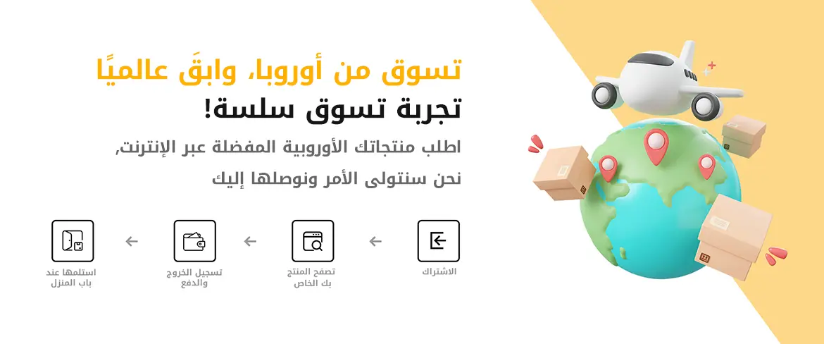 متجر متخصص